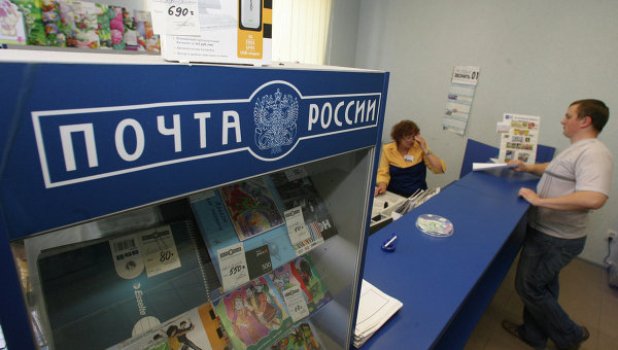 hoeveel het pakket gratis is opgeslagen in de Russische post