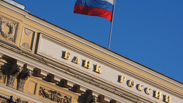 Operationen mit Anleihen der Bank von Russland