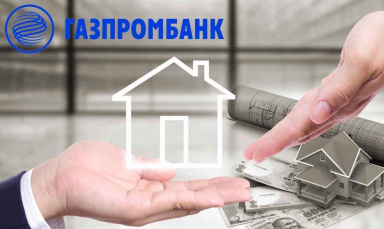Refinancing at Gazprombank