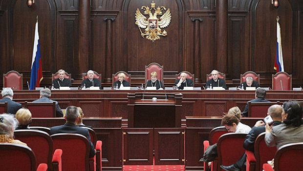 A bíróság állami hatóság