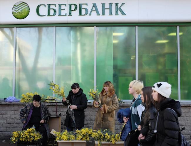 Ασφάλεια κάρτας Sberbank