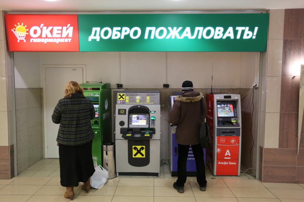Ochrana bankovní karty Sberbank