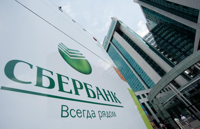 Sberbank Sparkonto