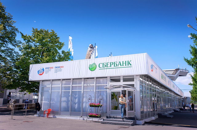 Spaarrekening in Sberbank hoe geld op te nemen