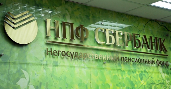 Hur man säger upp NPF Sberbank-avtalet