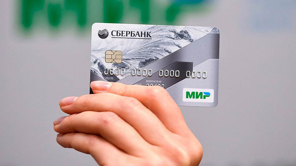 cum să transferați bani dintr-un carnet de acces pe un card