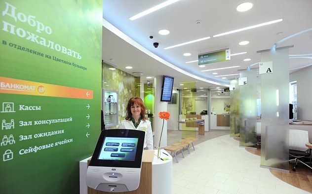 transfer money from a savings book to a sberbank card