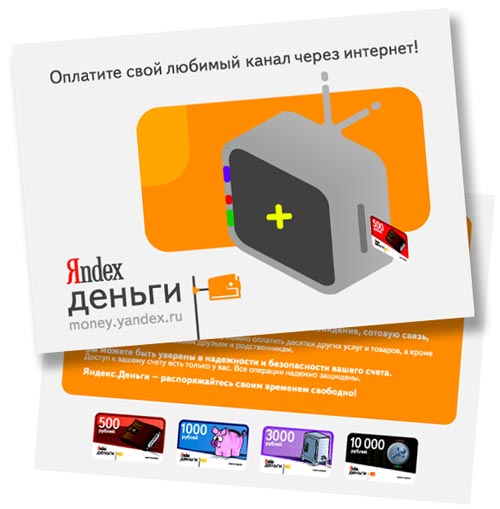 Ako prevádzať peniaze zo Sberbank na Yandex