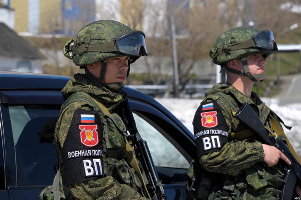 Ruská armáda, vojenská policie