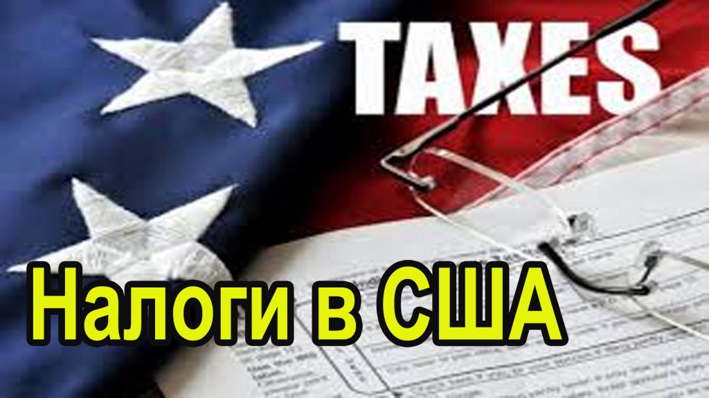 Impostos dels Estats Units